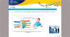 Desktop Screenshot of mftanzali.com