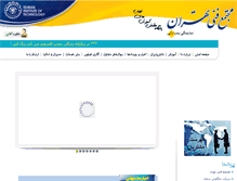 Tablet Screenshot of mftanzali.com